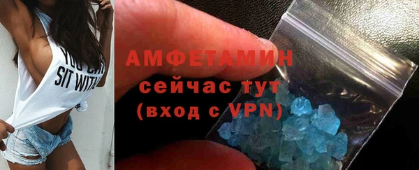 MDMA Premium VHQ Алексеевка